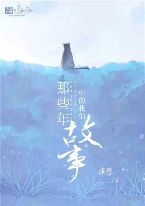 吃惯了，便有了依赖
