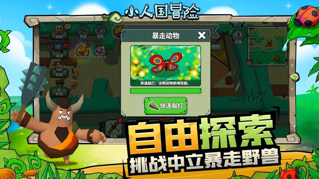 沪江开心词场
