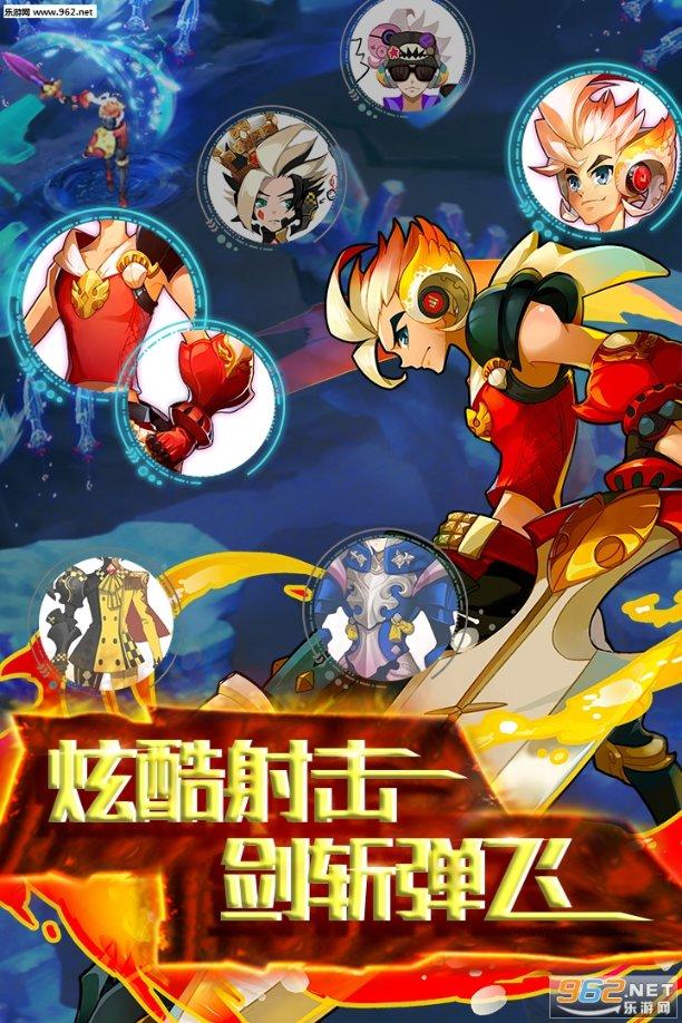 铁甲战神
