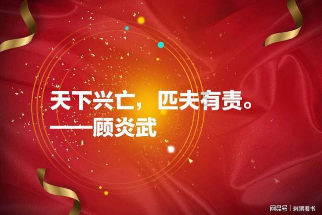 洪潮之焰